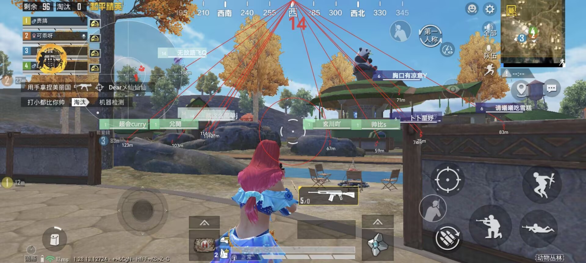 和平精英腾讯模拟器【青鸟】辅助外挂