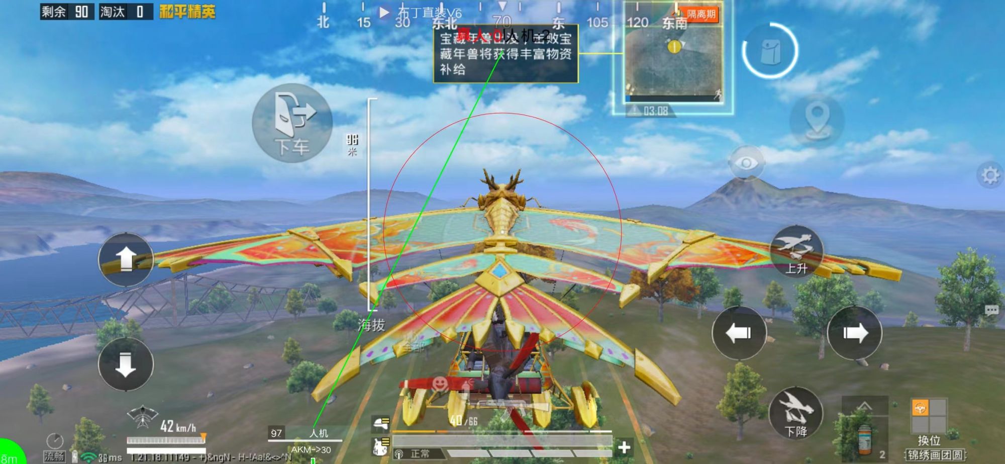 和平精英辅助【咪鸭容器直装】直播防录屏 漏打自瞄 人物透视 方框射线 人物距离 人物血条