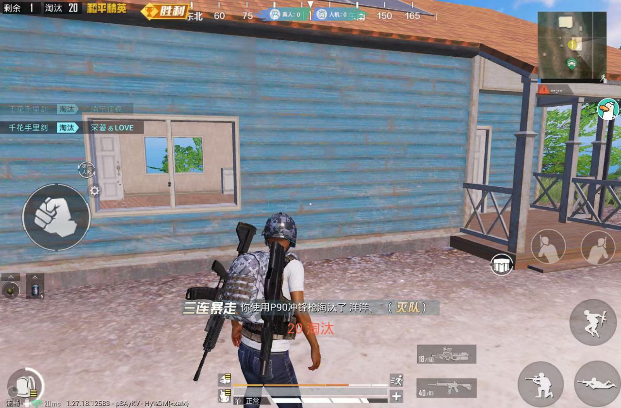 和平精英辅助【地狱犬直装V22稳定版】全屏自瞄 子弹瞬击 除草除树 车辆透视 车辆遁地