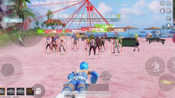 和平精英最新插件辅助【呵呵】上市 支持射速增加4倍功能