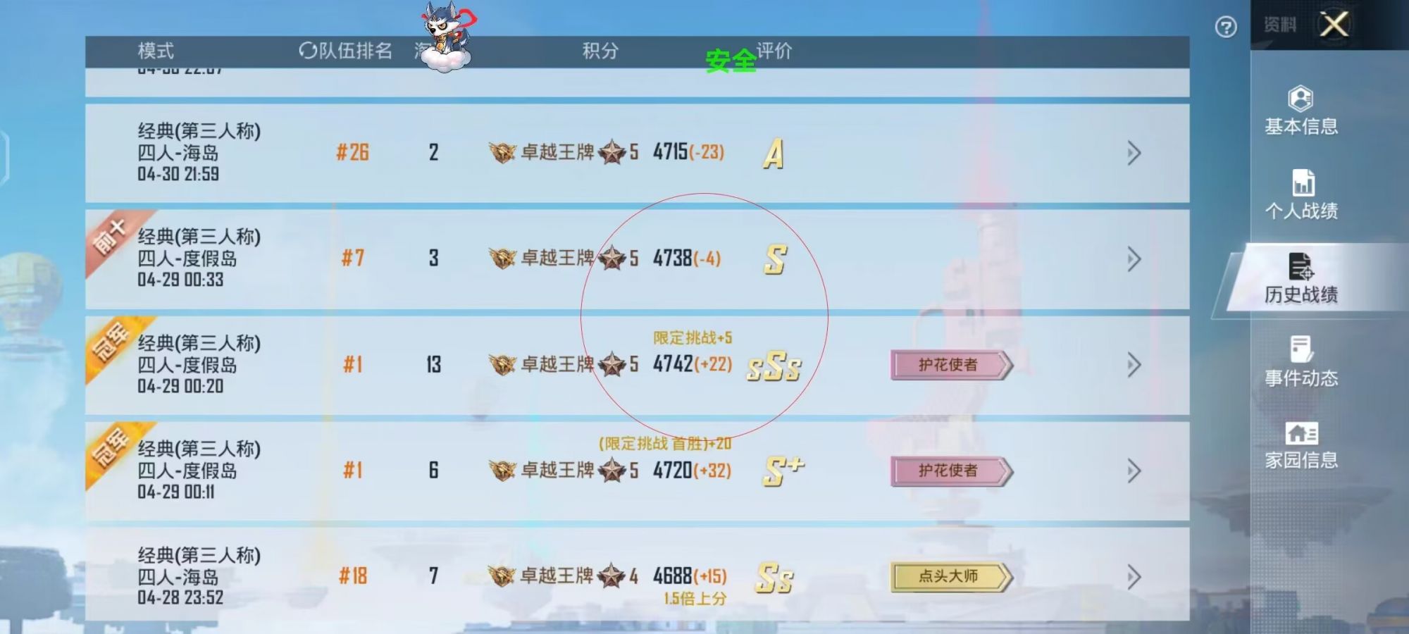 【天之蓝一体直装】和平精英怎么开挂 软件下载 和平精英正规卖挂平台 和平精英开挂购买网站