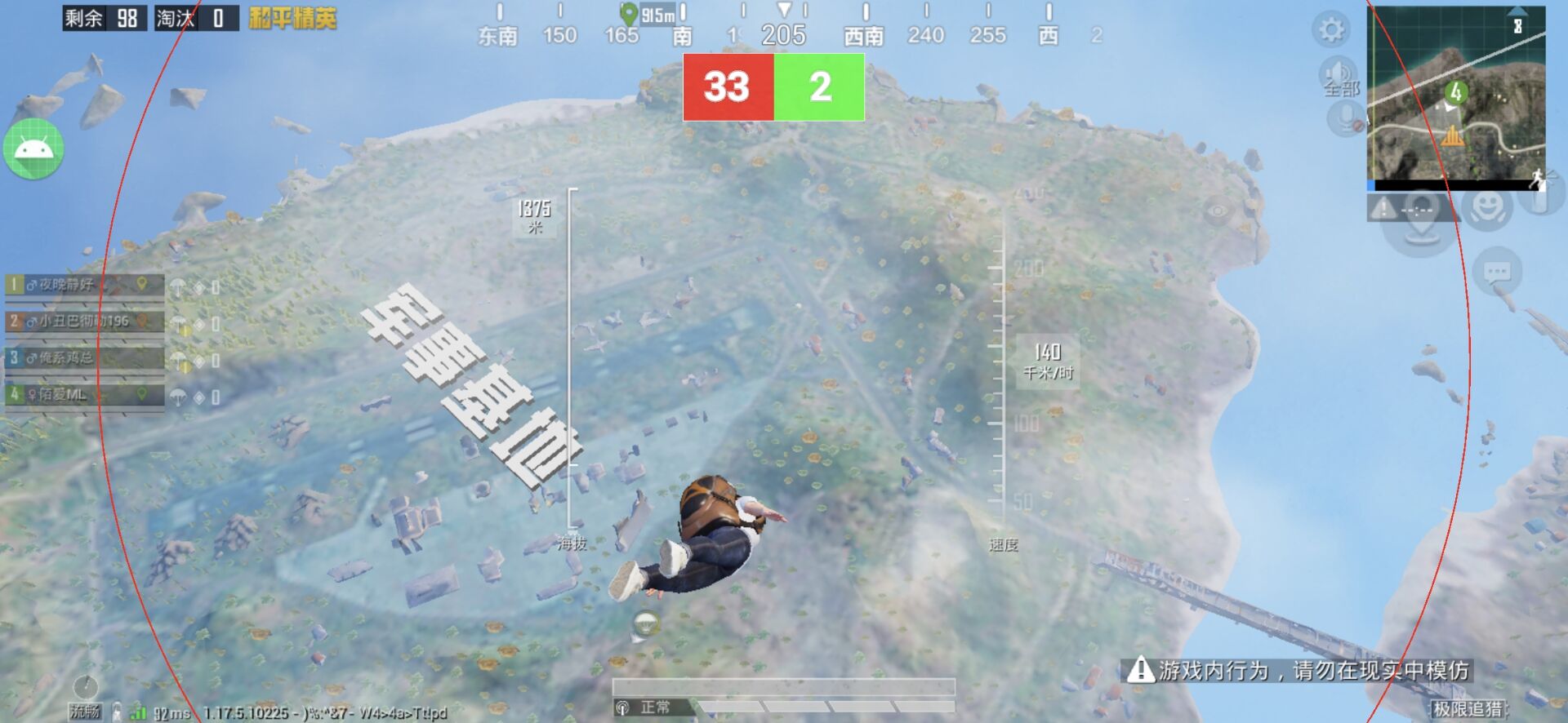 和平精英开挂购买网站