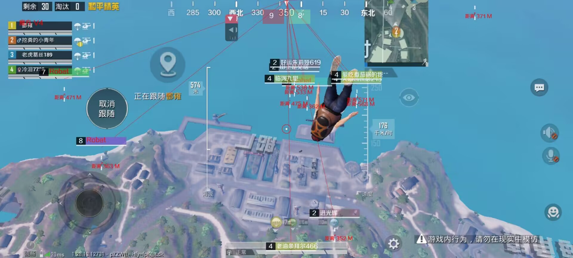 【神罚特别版】✅支持所有电脑系统,支持模拟器高清版。人物透视 锁死自瞄 射线方框 物资显示