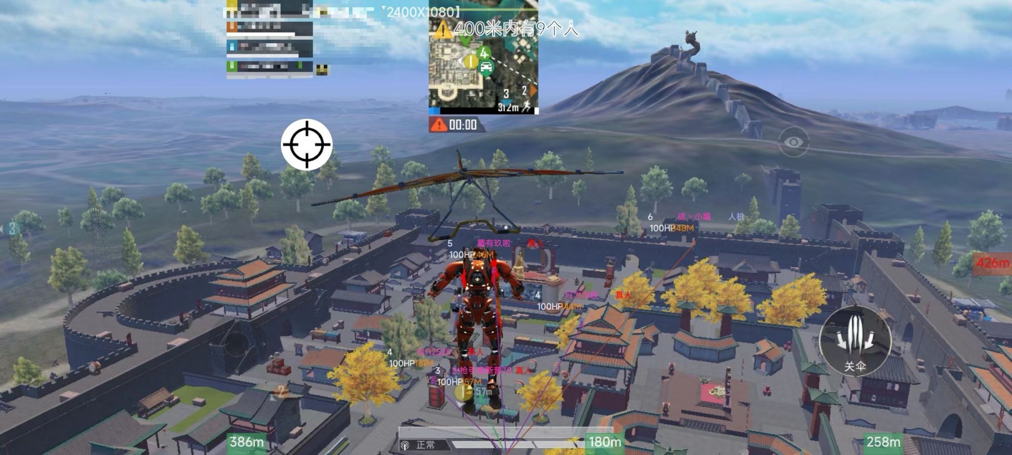 和平精英外挂《速行者》唯一的一款过客户端异常稳定项目稳定无限连打