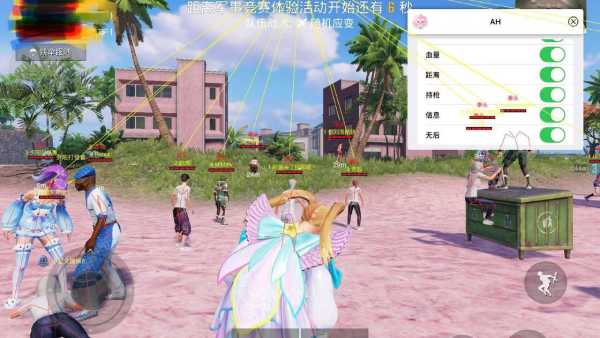 和平精英【星光】iOS辅助