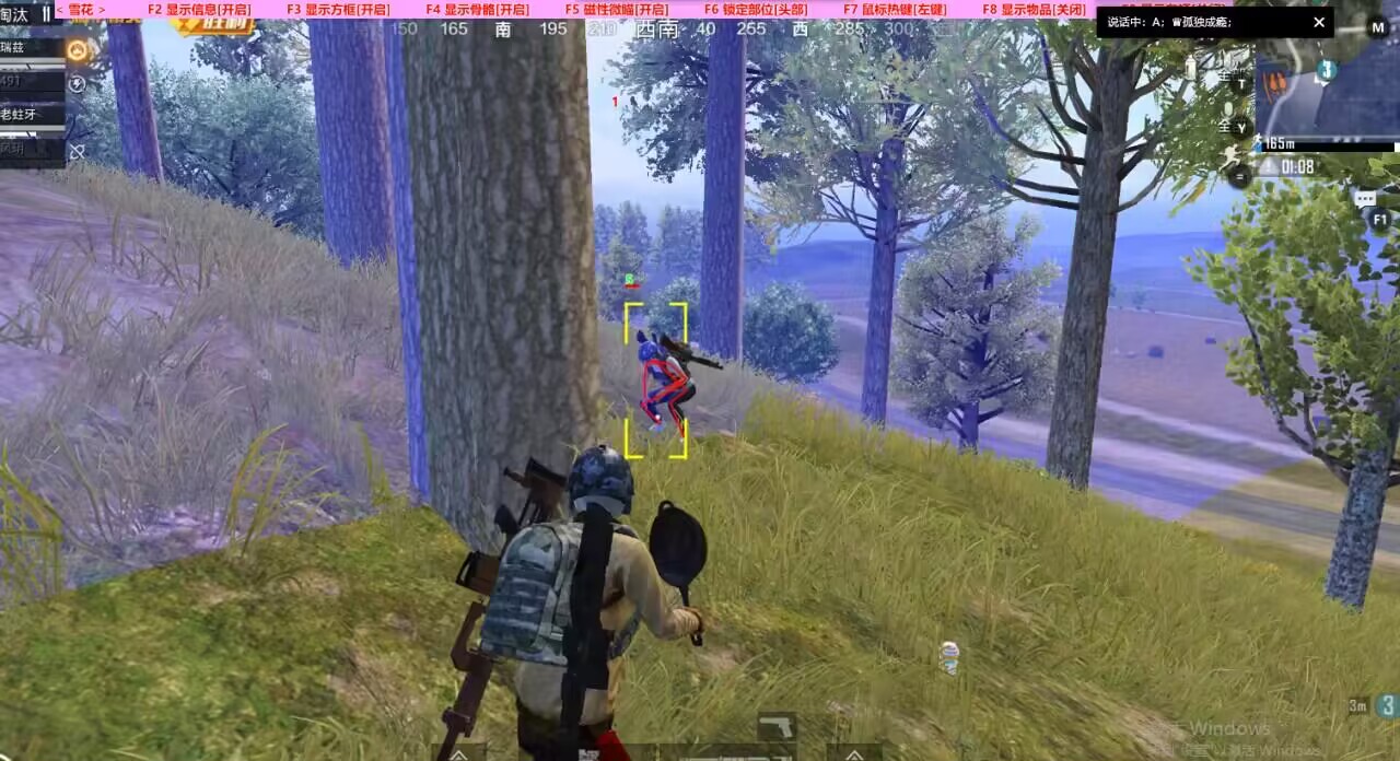 和平精英ios《螳螂》开挂科技免越狱全图乱杀中