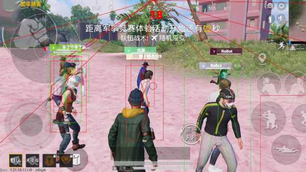 pubg地铁国际服《荔枝》辅助更新人物飞天功能版本